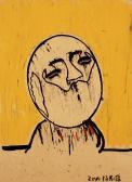 MAOYUAN YANG Face MAOYUAN YANG Face