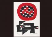 MASANARI Murai Untitled MASANARI Murai Untitled