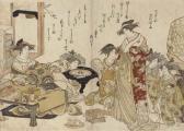 MASANOBU Kitao A Large Folding Style MASANOBU Kitao A Large Folding Style