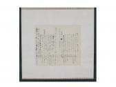 MASAO Kashiki A Manuscrpt MASAO Kashiki A Manuscrpt