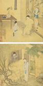 MEI LENG Erotic Scenes From Daily Life MEI LENG Erotic Scenes From Daily Life