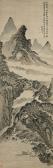 MEI QING Mountains Shrouded In Clouds MEI QING Mountains Shrouded In Clouds