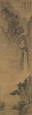 MEI QING Running Streams And Endless Mountains MEI QING Running Streams And Endless Mountains