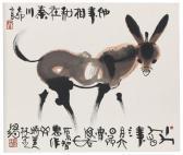 MEILIN Han Mule MEILIN Han Mule