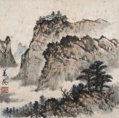 MEILING Song Landscape MEILING Song Landscape