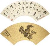 MI WANZHONG Rock And Calligraphy MI WANZHONG Rock And Calligraphy
