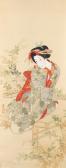 MIHATA JORYU Beauty In An Autumn Landscape MIHATA JORYU Beauty In An Autumn Landscape