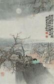 MING YU Speaking Of Loneliness To The Moon MING YU Speaking Of Loneliness To The Moon