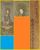 MITSUNOBU SR Tosa Kakemono Donnant A Voir La Deesse Kichijoten MITSUNOBU SR Tosa Kakemono Donnant A Voir La Deesse Kichijoten
