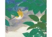 MIWA Chosei Bird MIWA Chosei Bird