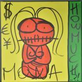 Mofi Mona Lisa Mofi Mona Lisa