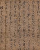 MONGJU Chung Letter MONGJU Chung Letter