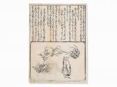 MORONOBU Hishikawa Album Sheet With Monk MORONOBU Hishikawa Album Sheet With Monk
