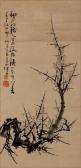 MOSHI Li Branche De Prunus En Fleur MOSHI Li Branche De Prunus En Fleur