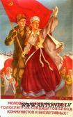 MUCENIEKS Artur Poster. MUCENIEKS Artur Poster.
