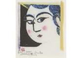 MUNAKATA Shiko Large Face MUNAKATA Shiko Large Face