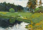 NALBANDIAN Dimitri The River At Nikolina Gora, Moscow NALBANDIAN Dimitri The River At Nikolina Gora, Moscow