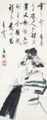 nanko haruki Oiran With Poem nanko haruki Oiran With Poem
