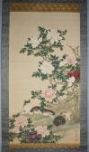 NAOHIKO FUJISHIMA Mother Cat Guarding Kittens Among Flowering Peonies NAOHIKO FUJISHIMA Mother Cat Guarding Kittens Among Flowering Peonies