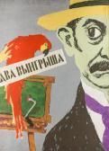 NIKOLAEVICH KORCHEMKIN LEV Korchemkin NIKOLAEVICH KORCHEMKIN LEV Korchemkin
