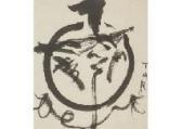 OKAMOTO Taro Work OKAMOTO Taro Work