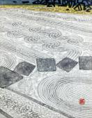 OKIIE Hashimoto Garden No 21 OKIIE Hashimoto Garden No 21
