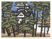 OKIIE Hashimoto Pagode. OKIIE Hashimoto Pagode.