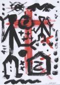 PENCK A.R. Ralf Winkler Rotes Kreuz PENCK A.R. Ralf Winkler Rotes Kreuz