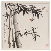 PUSHENG Zhang Bamboo PUSHENG Zhang Bamboo