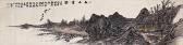 PYON Kwan Sik Autumn Landscape PYON Kwan Sik Autumn Landscape