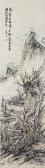 PYON Kwan Sik Landscape PYON Kwan Sik Landscape