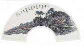 PYON Kwan Sik Spring Landscape PYON Kwan Sik Spring Landscape