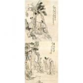 QIAN HUI'AN Portraits QIAN HUI'AN Portraits
