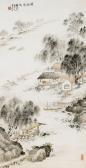 QIAN SONGYAN A Summer Residence At The River QIAN SONGYAN A Summer Residence At The River
