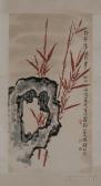 QIAN SONGYAN Bamboo QIAN SONGYAN Bamboo