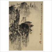 QIAN SONGYAN Magnificent Scenery Of Mount Huang QIAN SONGYAN Magnificent Scenery Of Mount Huang