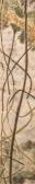 QIKUAN CHEN Interweaving QIKUAN CHEN Interweaving
