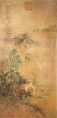 QING DYNASTY, QIANLONG PERIOD Senza Titolo QING DYNASTY, QIANLONG PERIOD Senza Titolo