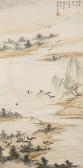 QINGXIA WU Wild Geese QINGXIA WU Wild Geese