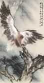 QINGYUAN Lu Eagle QINGYUAN Lu Eagle
