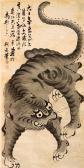 qirui long Tiger qirui long Tiger