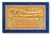RUSDI SEYYID OSMAN Sulus - Nesih Kit'a RUSDI SEYYID OSMAN Sulus - Nesih Kit'a