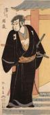 RYUKOSAI Portrait De L'acteur Ichikawa Danzo Iv RYUKOSAI Portrait De L'acteur Ichikawa Danzo Iv