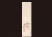 SEIKI Yokoyama A Pair Of Dolls For Girl's Day SEIKI Yokoyama A Pair Of Dolls For Girl's Day