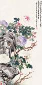 SHANG SHENGBO Flowers SHANG SHENGBO Flowers