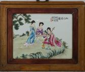 SHAO TING Wang Chinese Porcelain Plaque In Wooden Frame SHAO TING Wang Chinese Porcelain Plaque In Wooden Frame