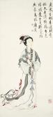 SHAOMEI CHEN Lady After Tang Yin SHAOMEI CHEN Lady After Tang Yin