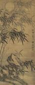 sheng zhu Bamboo And Rock sheng zhu Bamboo And Rock