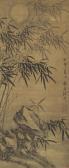 sheng zhu Bamboo And Rock sheng zhu Bamboo And Rock