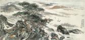 SHIFA CHENG Snow Mountains And Steep Valleys SHIFA CHENG Snow Mountains And Steep Valleys